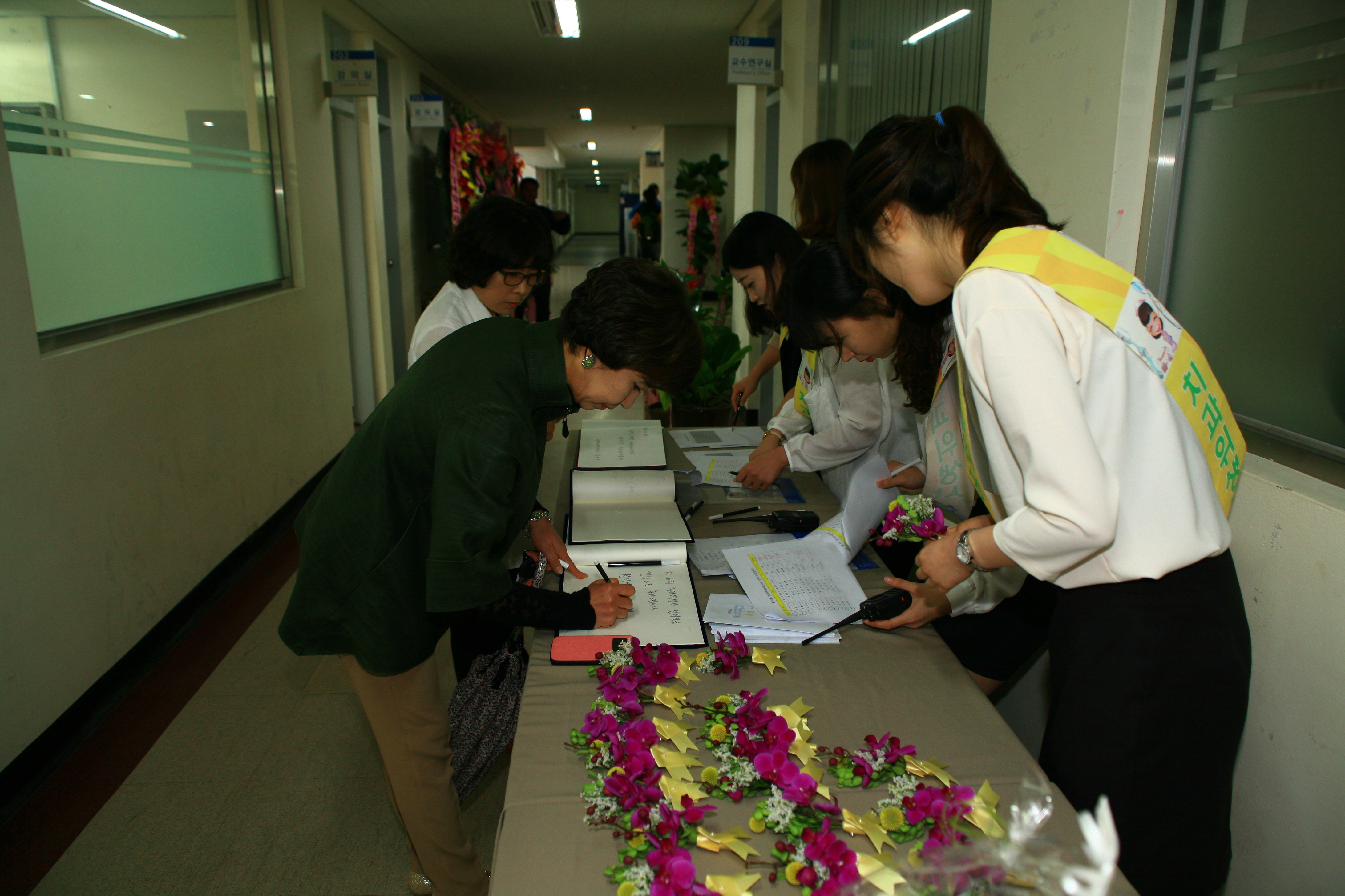 방명록 싸인모습.JPG